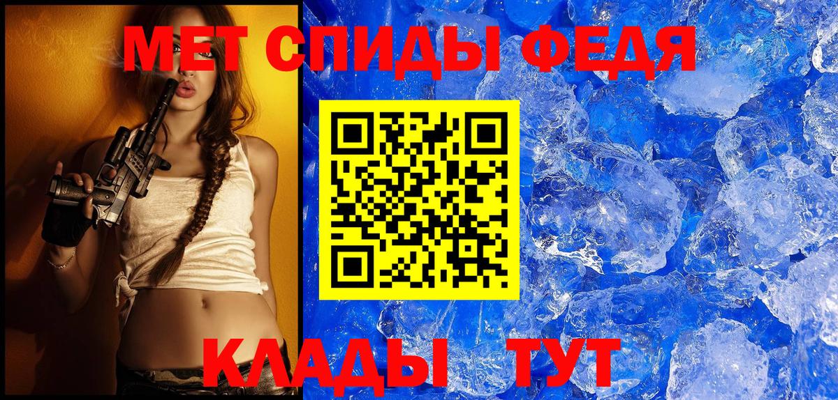 Amphetamine 98% Королёв