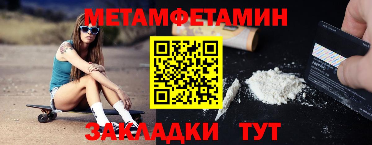 Амфетамин  Вход с VPN  Королёв  АМФЕТАМИН Premium  АМФЕТАМИН 