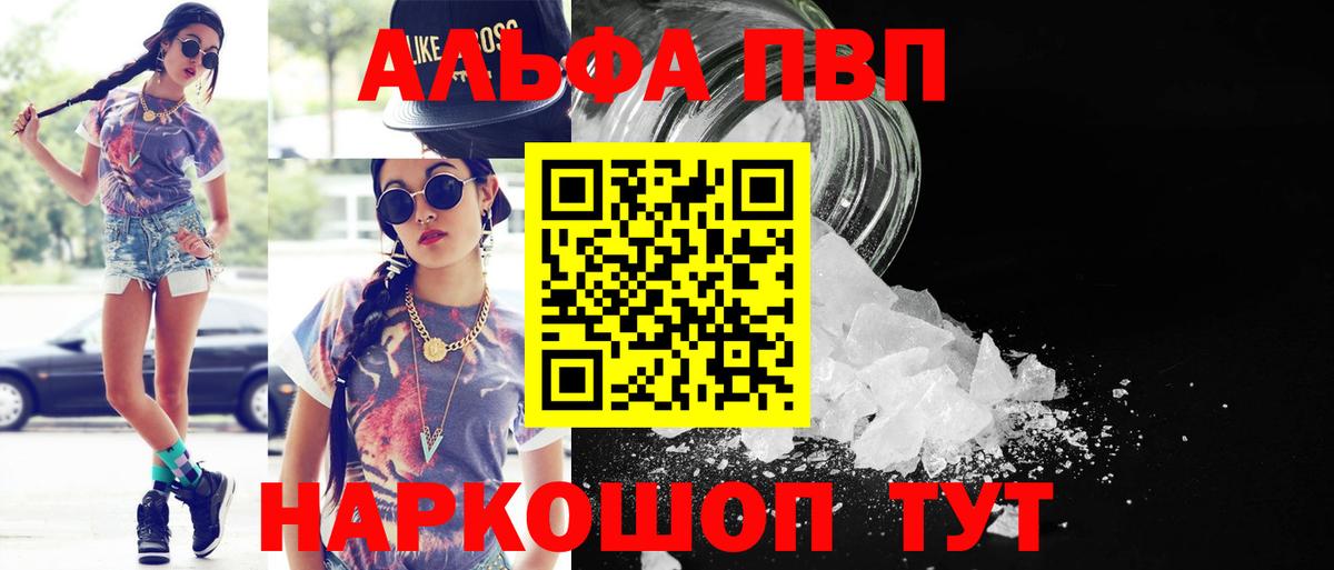 Королёв  Метамфетамин  МЕФ кристаллы  Канабис  Гашиш  Бошки Шишки  Вход с VPN  Cocaine 