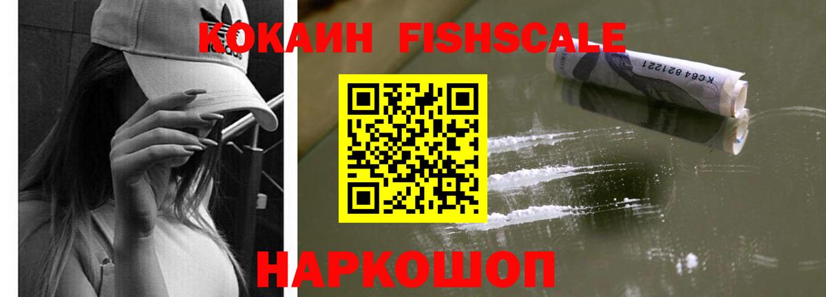 КОКАИН Боливия Королёв