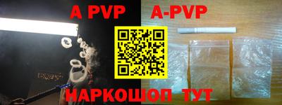 a pvp Будённовск