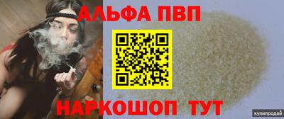 a pvp Будённовск