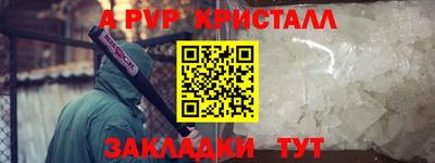 a pvp Бузулук