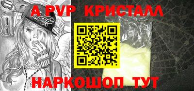 a pvp Бузулук