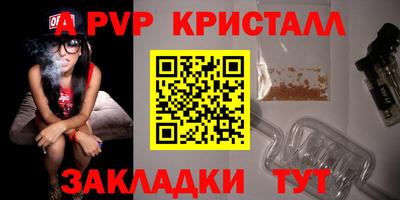 a pvp Будённовск