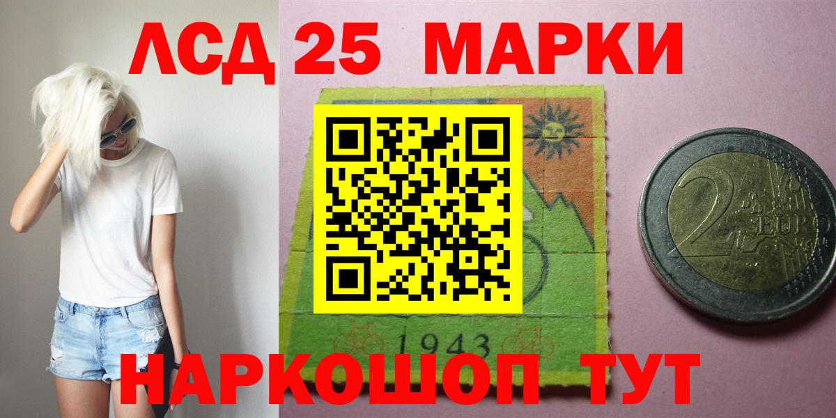 LSD-25 экстази ecstasy  Лсд 25 экстази ecstasy  Королёв  Вход с VPN 
