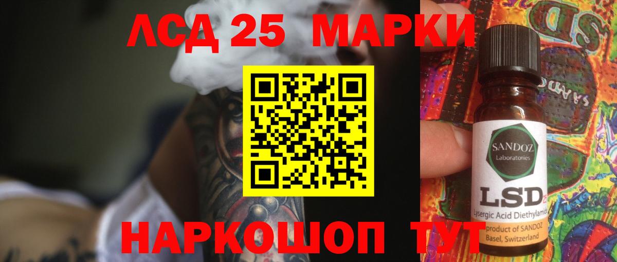 Лсд 25 экстази ecstasy Королёв