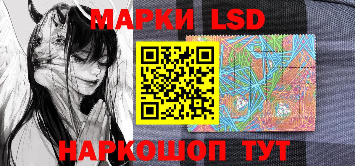 Королёв  Наркотические марки 1,5мг  Вход с VPN 