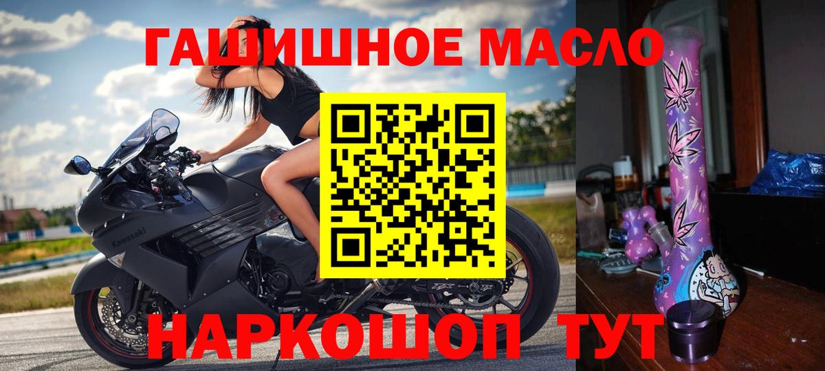 Королёв  ТГК Wax  Вход с VPN 