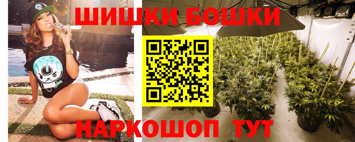 Шишки марихуана Ganja  Канабис White Widow  Вход с VPN  Королёв  Бошки Шишки Ganja  Шишки марихуана SATIVA & INDICA 